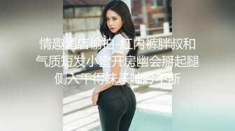 麻将馆老板娘挨炮了