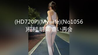 【新片速遞】麻豆传媒 MKY-WM-001《爆乳老师深夜学堂》白沛瑶[512M/TS/21:19]