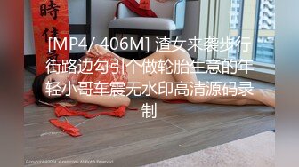 【新片速遞】 科技园蹲守斑点裙美女❤️粉粉的肉唇肥肥的逼[253M/MP4/03:26]