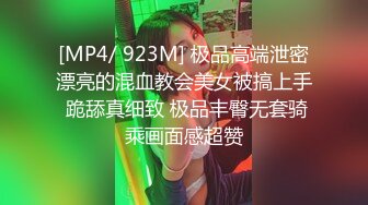 pacopacomama ~ 安生椿 31岁 人妻约会 ～大开放的做爱～