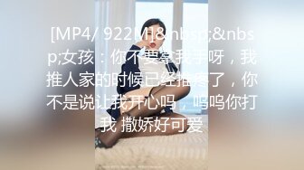 [MP4/1.17G]2022-5-17【老马打螺丝】专搞足浴妹 今夜约啪良家少妇 铿锵干两炮，少妇也很享受