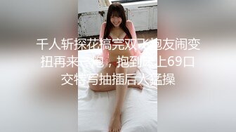 下春药迷倒巨乳高冷女领导（灭绝师太）用大屌征服她，内射中出