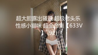 防疫期间 在家不停打炮 巨乳女友每天吸收男友精华 不顾男友脸色苍白