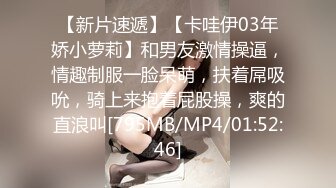 [MP4/869M]6/16最新 空降美女按摩师绚丽的脚法让人着迷梁芸菲VIP1196