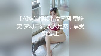 情色主播 小姨子