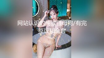 不願配合的美少女