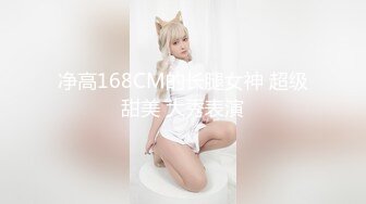 麻豆传媒 MDSR-0001 《妖女榨汁》秦老师的秘密