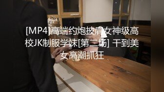 《极品CP魔手外购》火爆商场女厕固定4K镜头拍脸移动镜头拍私处，各路年轻美女美少妇方便，有美女也有极品B[ (2)