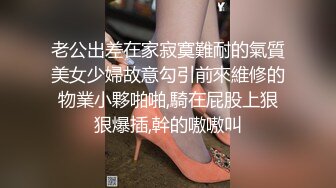 高颜值水多多小姐姐扣弄美穴 蜜穴流水潺潺哥哥快插进来 射给我滚烫的精液