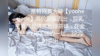 淫荡反差小女仆✿极品美少女穿上可爱女仆装服务金主爸爸，振动棒紫薇爽的尿屁不停，娇小身材被爸爸抓紧双手后入