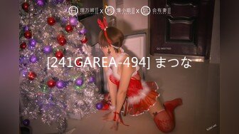 [241GAREA-494] まつな