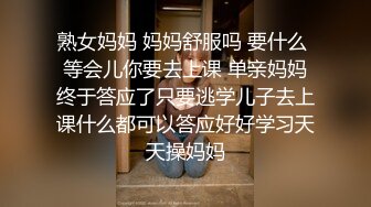 成熟优雅御姐的魅力无法抵挡，中年男和她约会在宾馆一刻也等不及抱住就亲吻吸吮压上去鸡巴插入猛力深顶