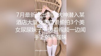 逼毛没长齐的小姑娘在酒店就被人干了，揉奶玩逼道具抽插，让小骚货口交大鸡巴，大鸡巴无套蹂躏刺激呻吟可射