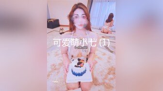 00后小网红女神被酒店经理摁在窗前猛操