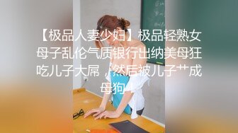 [MP4]骨感女孩：嗨起来，来多舔一下呀，好热啊，不准你射我嘴里呀。用心的操逼，馒头大汉，另一个胖妞就有点敷衍啦！