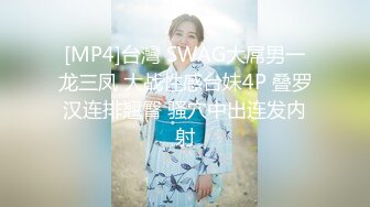 【精品泄密】極品蘿莉大神『精主TV』日常啪啪私拍福利 演繹角色扮演口爆足交內射白虎小蜜穴 小巧的身材大屌撐滿潤滑濕暖蜜穴 原版高清