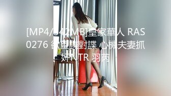 美腿尤物御姐女神〖苹果〗粉色诱惑，极品身材大长腿无套爆操小骚穴，女神床上就是这么放荡，画风唯美