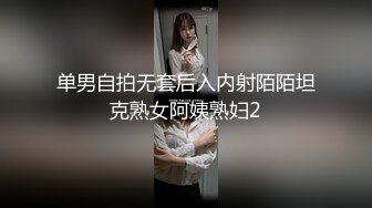 富家小子在车里玩小姐车震内射