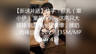 漂亮清纯美眉吃鸡啪啪 身材苗条 小贫乳鲍鱼淫水超多 被大鸡吧无套输出 内射