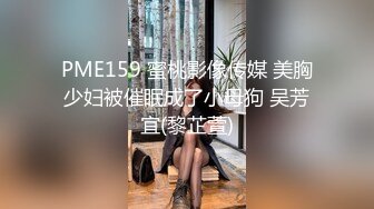 【麻豆传媒】MDSR-0001-5 妖女榨汁 第二季淫妖横行四女足交疯狂榨精 苏畅