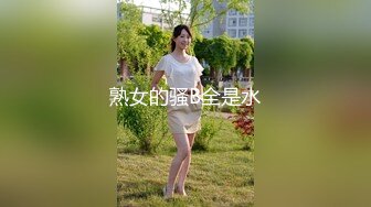 那么多逼逼里面还是最喜欢白虎