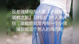 舞蹈老师欠债穴尝 003