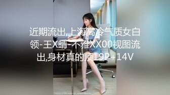 路边公厕全景偷拍出来散步的大长腿少妇鲍鱼还是粉嫩粉嫩的哦