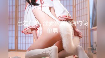 究极爆乳女神 玩弄巨无霸G奶搜查官 小玩子 黑丝高跟情趣制服 乳交榨精 爆操紧致嫩穴 内射精液淫靡湿滑