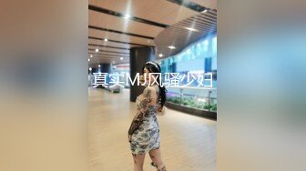 [MP4]STP28585 麻豆传媒 MD0150-3 疫情下的背德假期 父女篇 艾秋 VIP0600