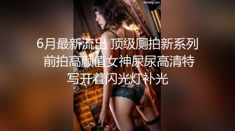 呻吟给力上海172平模网红女友第二部！叫声可射