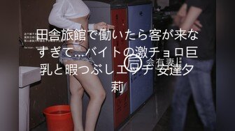 奶子即正义大神 被包养的劲爆身材女大淫奴 深喉清洁肉棒 狗链凌辱调教 紧致爆肛内射尤物