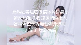 [MP4/ 702M] 极品夫妻直播草逼过程 老婆圆润大奶粉嫩逼逼超吸睛