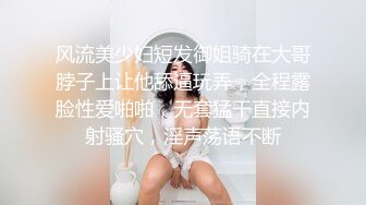 纯欲反差清纯少女『优咪』 母狗女僕拘束高潮、肛门、调教、性交、连续高潮、淫语、后穴、炮机、BDSM 中文对白