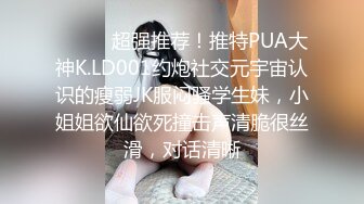 《高能预警✿重磅》推特百万粉身材颜值巅峰比女人还女人极品气质CDTS【小张天爱】私拍~能口能足能肏多种花样