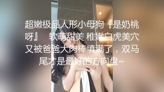 高颜值美女勾引粉丝宾馆约炮无套啪啪做爱 太爽了不小心射在里面