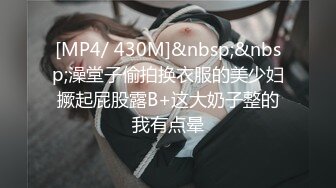 STP18797 直击日本AV拍摄第一现场 【东京男优探花】四大男优集合 共享女体盛