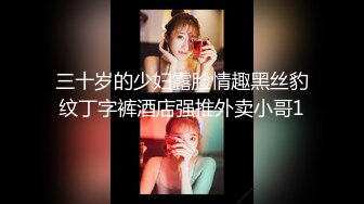 【全網推薦】【綠帽淫妻性愛狂】超淫蕩夫妻『分享我的淫妻』群P亂操超抖M淫妻 黑超大屌怒操內射浪穴 高清720P原版無水印 (3)