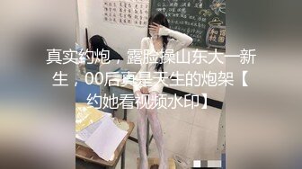 情趣女仆 Juice 婕咪 [拿主人的小熊自嗨被发现] 只能接受羞羞惩罚 视图[130P+1V/1.1G]