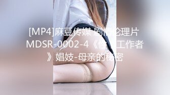 [MP4]好身材黑帽外围小姐姐&nbsp;&nbsp;甜美颜值花臂纹身&nbsp;&nbsp;穿上学生制服