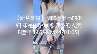 [MP4]STP28049 甜美新人漂亮妹妹！情趣吊带裙子！内裤塞跳蛋摆臀，掰穴跳蛋塞入，表情一脸享受，水声哗哗好骚 VIP0600