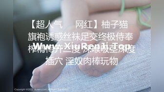 【AI换脸视频】古力娜紮 央求走後門的刺青女孩－第三集 完