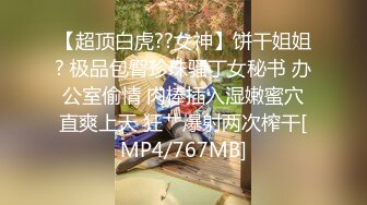 调教露出3P小娇妻『呻吟116』小母狗爬到房间门口被操，绿帽大神分享小娇妻，露出调教被大叔发现好刺激