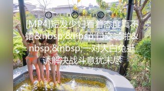 【新片速遞】吓老子一跳 极品美少妇展示神功射屏 一分钟潮吹8次 肉棒无法满足饥渴骚逼 榨汁骚样猛男看了都摇头[709MB/MP4/1:00:21]