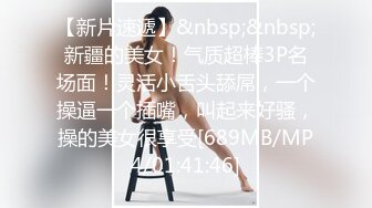 《台湾情侣泄密》美人妻用身体当抵押,借钱不还下场曝光