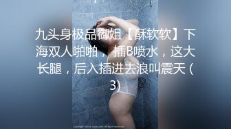 《性犯罪者牢房》强制凌辱欧洲杯女球迷 M豆传媒 MDSJ-000