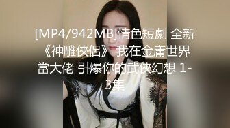 [MP4]大长腿短裙妹子撩起裙子摸屁股坐在身上开档黑丝翘起掰穴后入