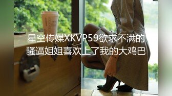 STP27973 國產AV 天美傳媒 TMG028 女兒給我難以置信的快樂 琪琪