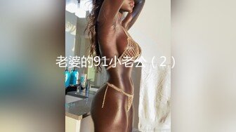 MDCM0011 麻豆传媒 国风按摩院 抛妻登楼染新妾 淫妻不复骚姨更甚 艾熙