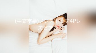 [MP4/779M]1/24最新 情趣女仆你的专属猫咪Cola酱吸吮肉棒钻毒龙VIP1196