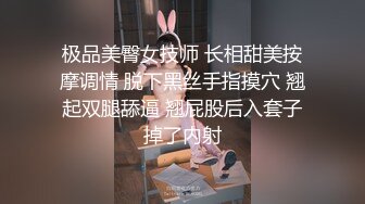 风情妩媚有味道的女神被大哥爆草抽插，压在身下揉奶玩逼无套蹂躏，激情上位性感的纹身，浪叫呻吟表情好骚啊